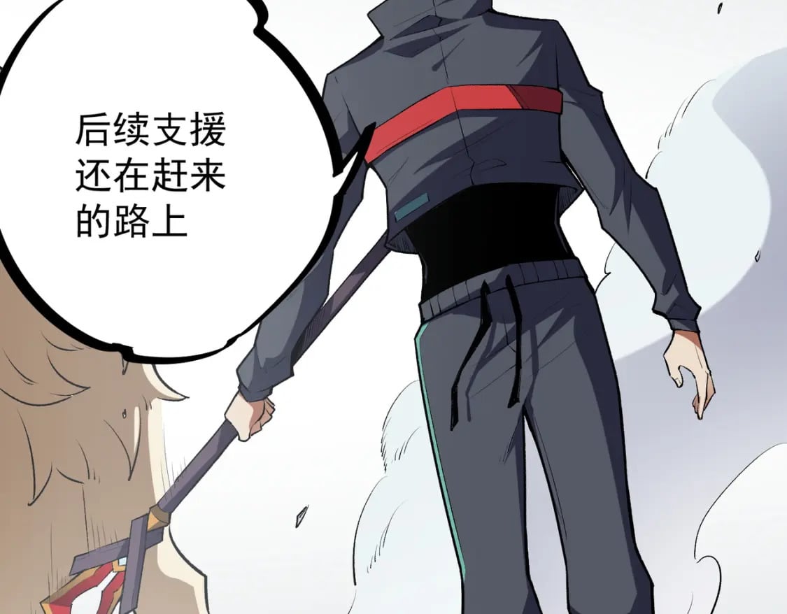 第46话：紧急情况，返回东云市！115