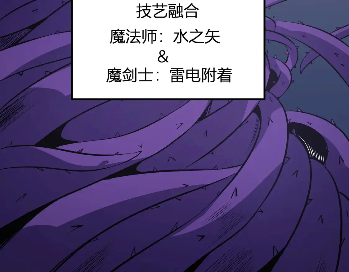 第107话 师徒对决，你可有资格让我拔剑？118