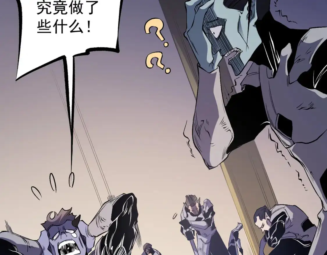 第89话 黑暗世界的老熟人？69