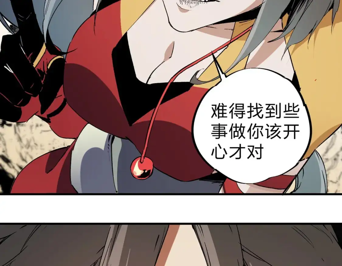 第88话 连偷带抢，你不堪一击！19