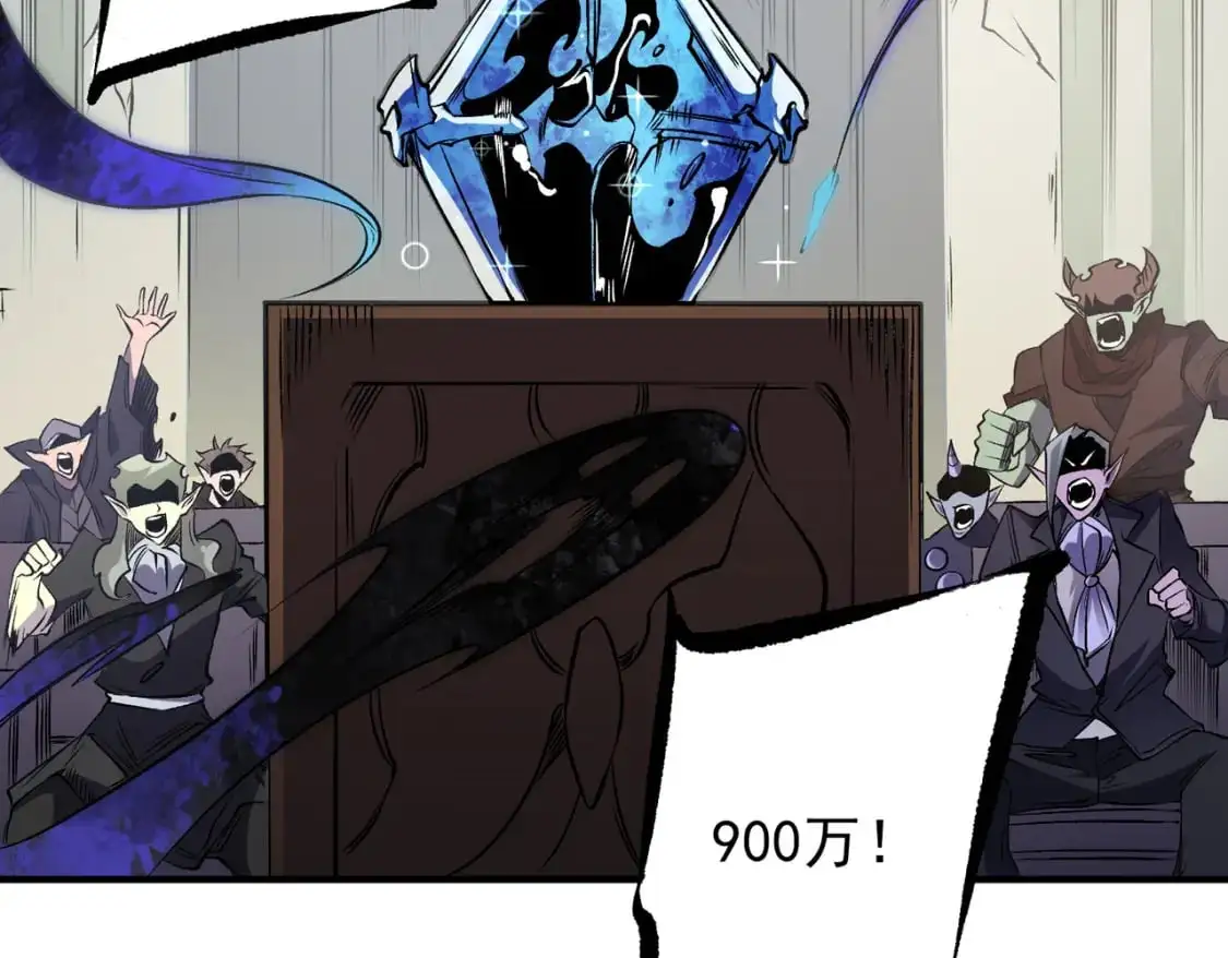 第86话 黑暗世界的人类？或许我们可以聊聊57