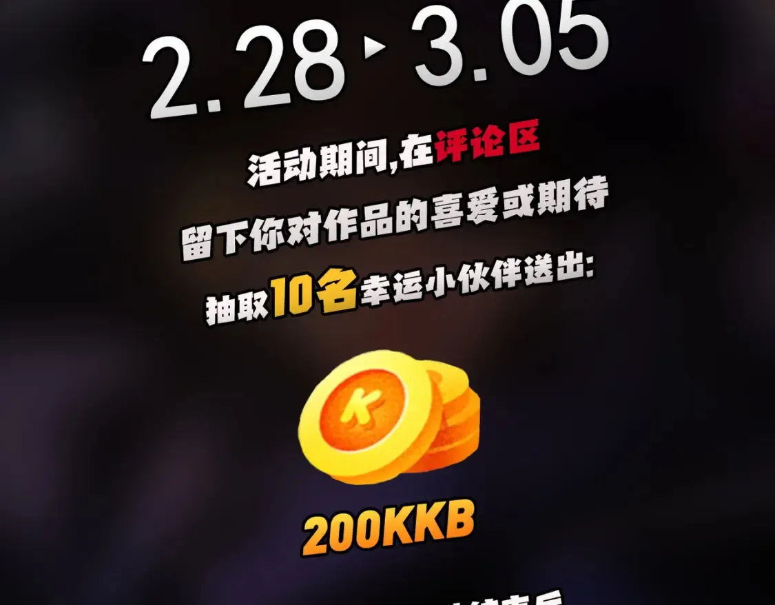 第106话 师徒对决，另一个夏倾城！148