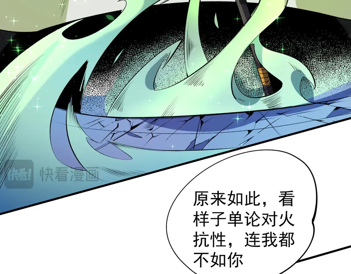 第108话 竭尽全力，手段层出防不胜防！82