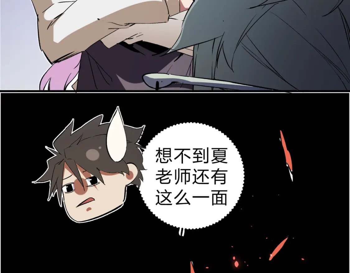第63话 强强联手，荡平一切！116