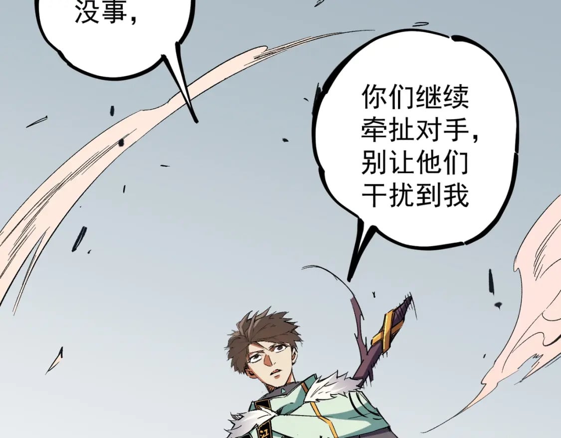 第36话 打脆皮，还是这玩意儿好使13