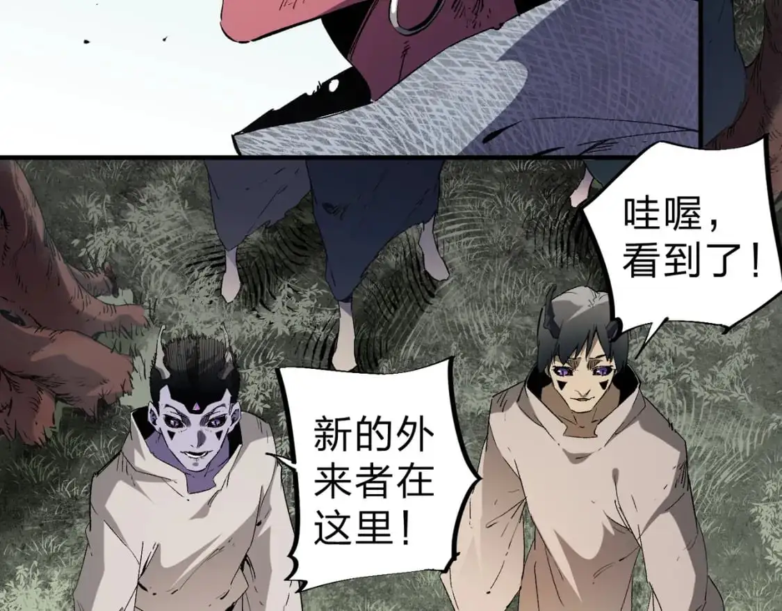 第95话 只是单纯的想杀罢了！（加更）17