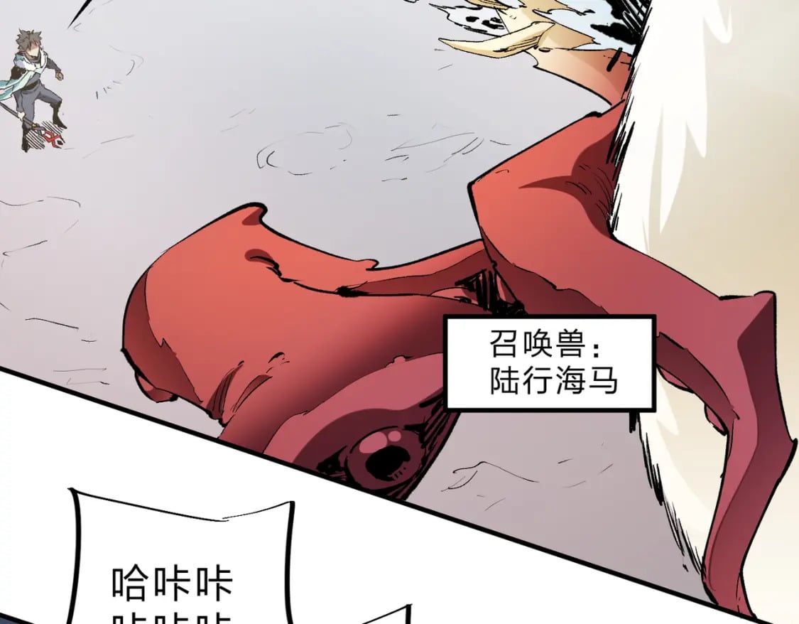 第32话 极限暴力，摧毁一切！14
