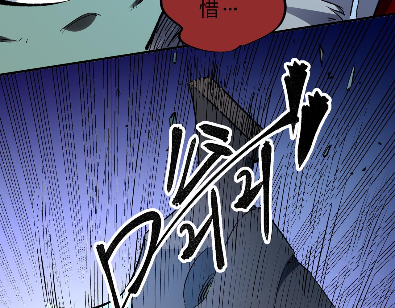 第6话  最终BOSS战！88