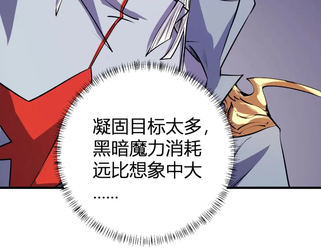 第105话  众望所归，我即黑夜君王！15