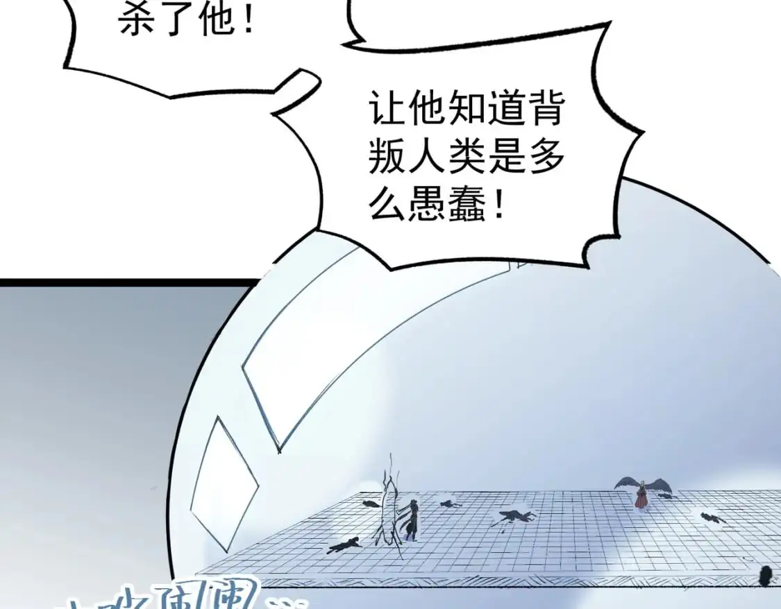 第74话 搅乱全局？我来结束这场闹剧11