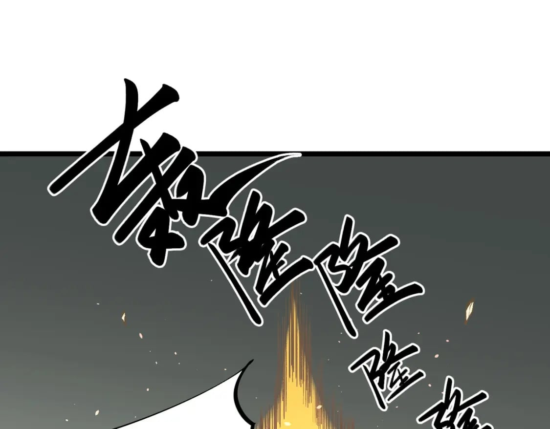 第43话 神级技能全开，疯狂压制！104