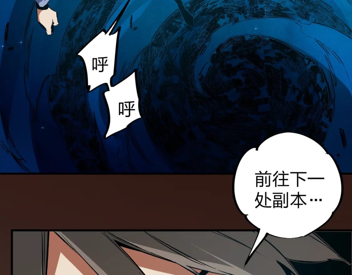 第49话：反击开始，加入猎魔小队！53