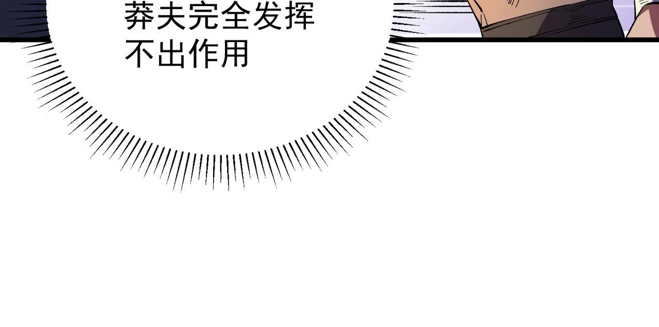 第24话 团队大战？不，是一人成军！69