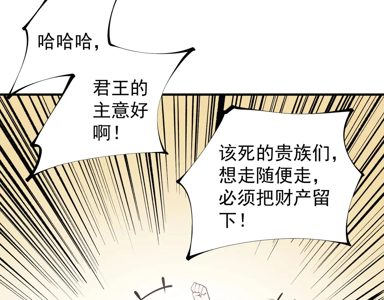 第115话 战争开始！首战先投降？9