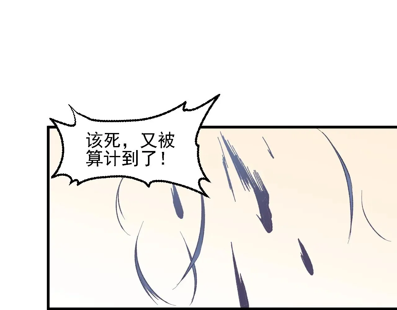 第118话 信息？内讧？一切尽在掌握中！29