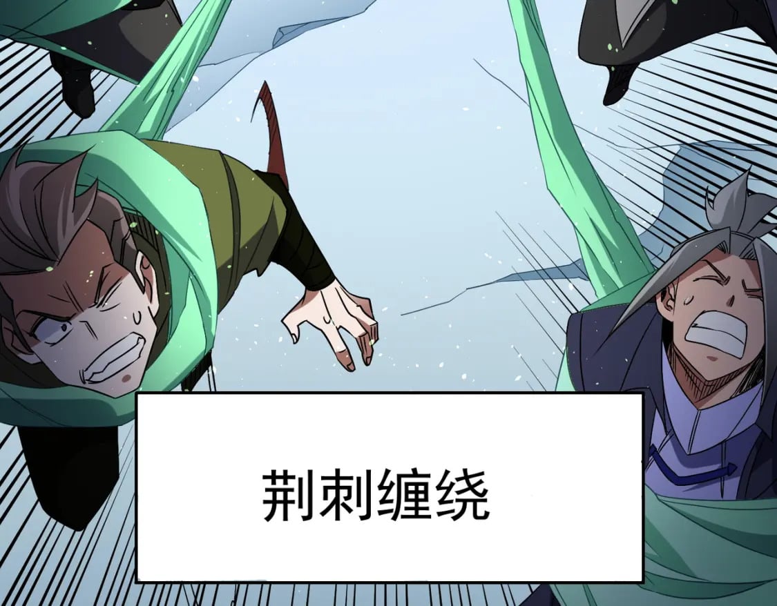 第64话 鱼儿上钩，由我来保护他？85