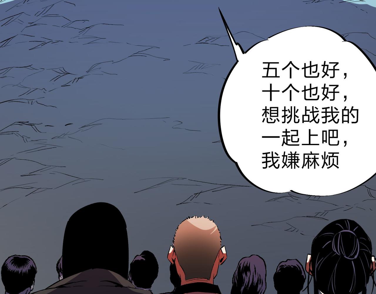 第18话 全场寂静，凡人之血碾压银月血脉！96