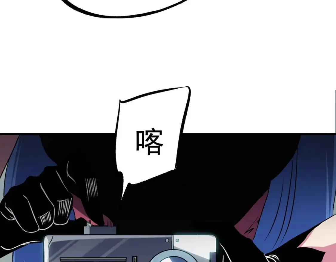 第75话 全程压制，你也不过如此！27