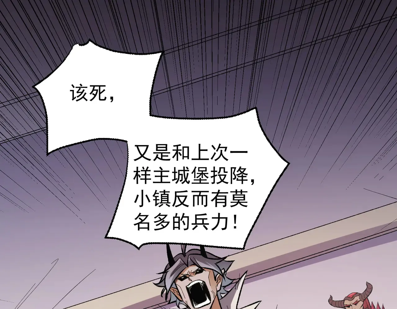 第117话 狼狈逃窜，联军的屈辱！129