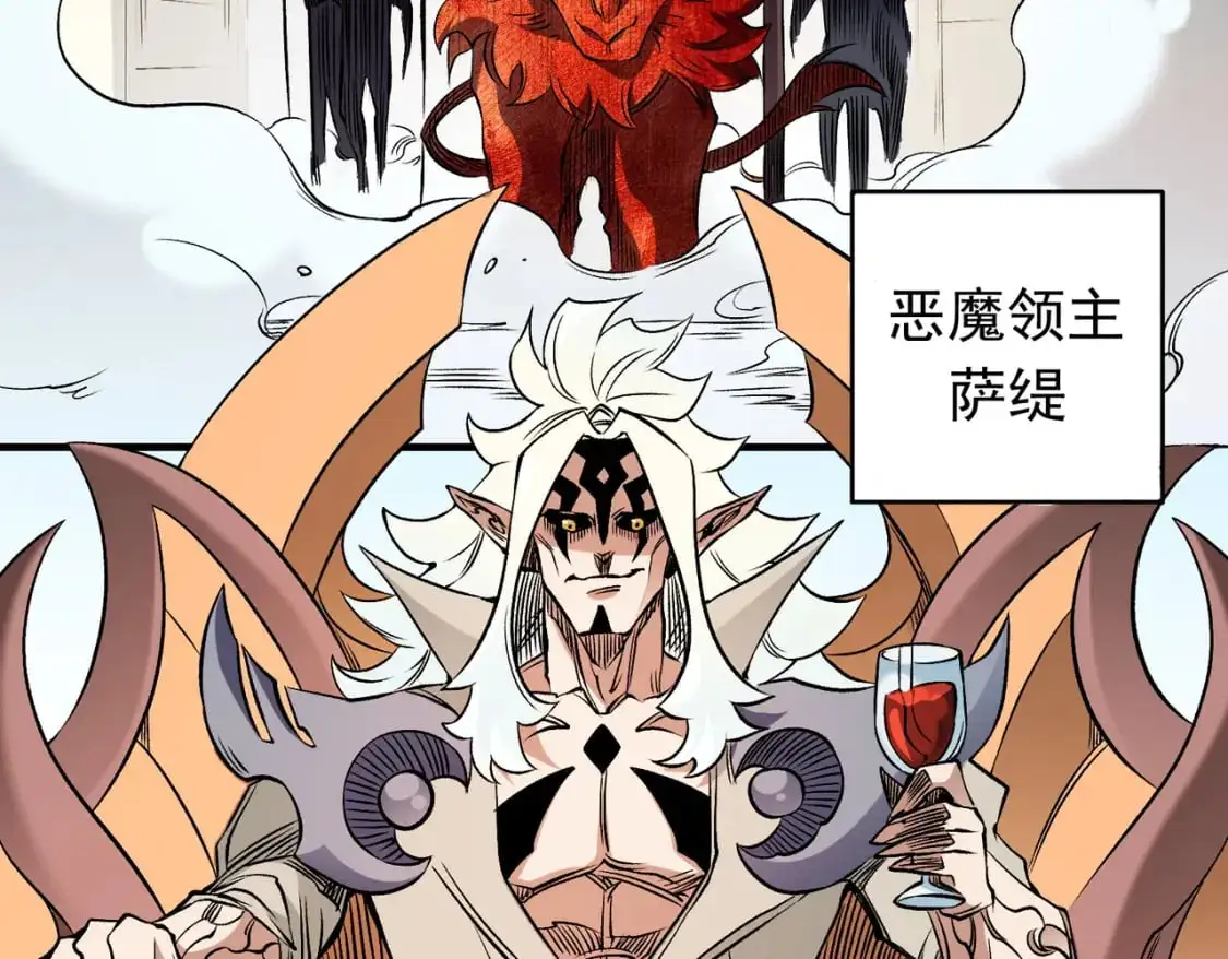 第83话 恶魔王具？很有研究的价值7
