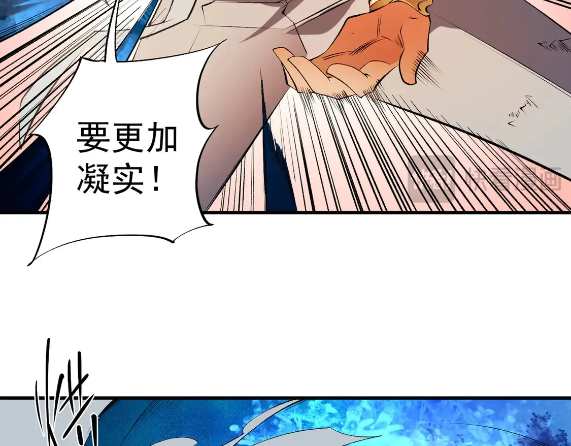 第111话 亲身感受才知其中差异！90