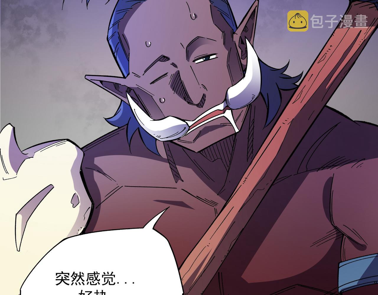 第13话 强行突破，决战最终BOSS！97