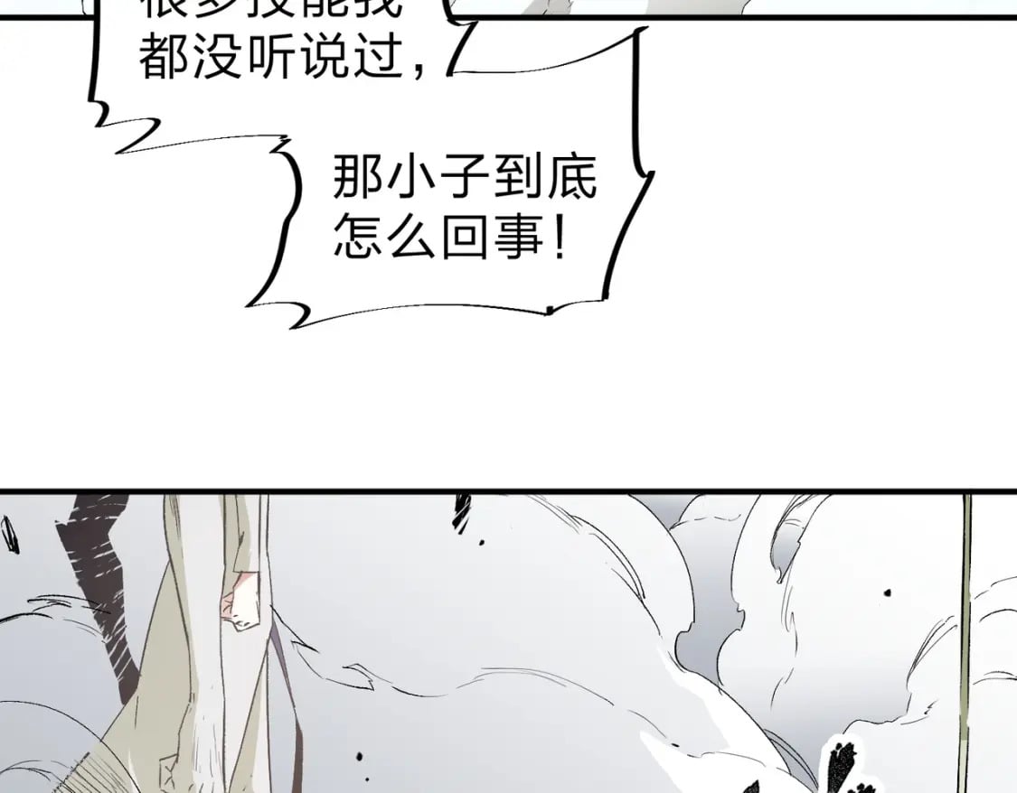 第59话 两个灵魂？事情麻烦了46