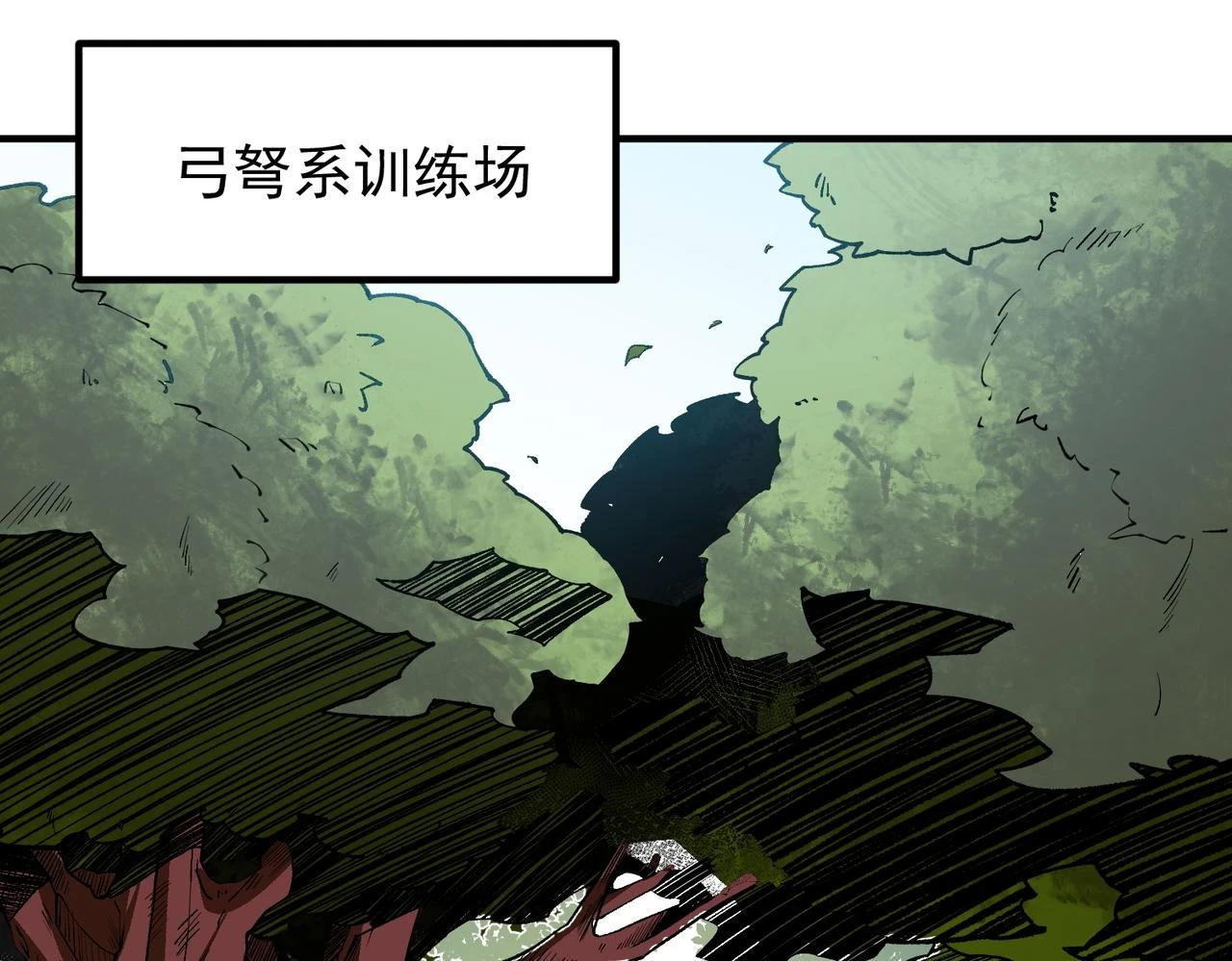 第23话 公然走后门？这人我不要！24