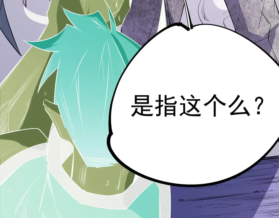第102话 恶魔王具？它是我的了！146