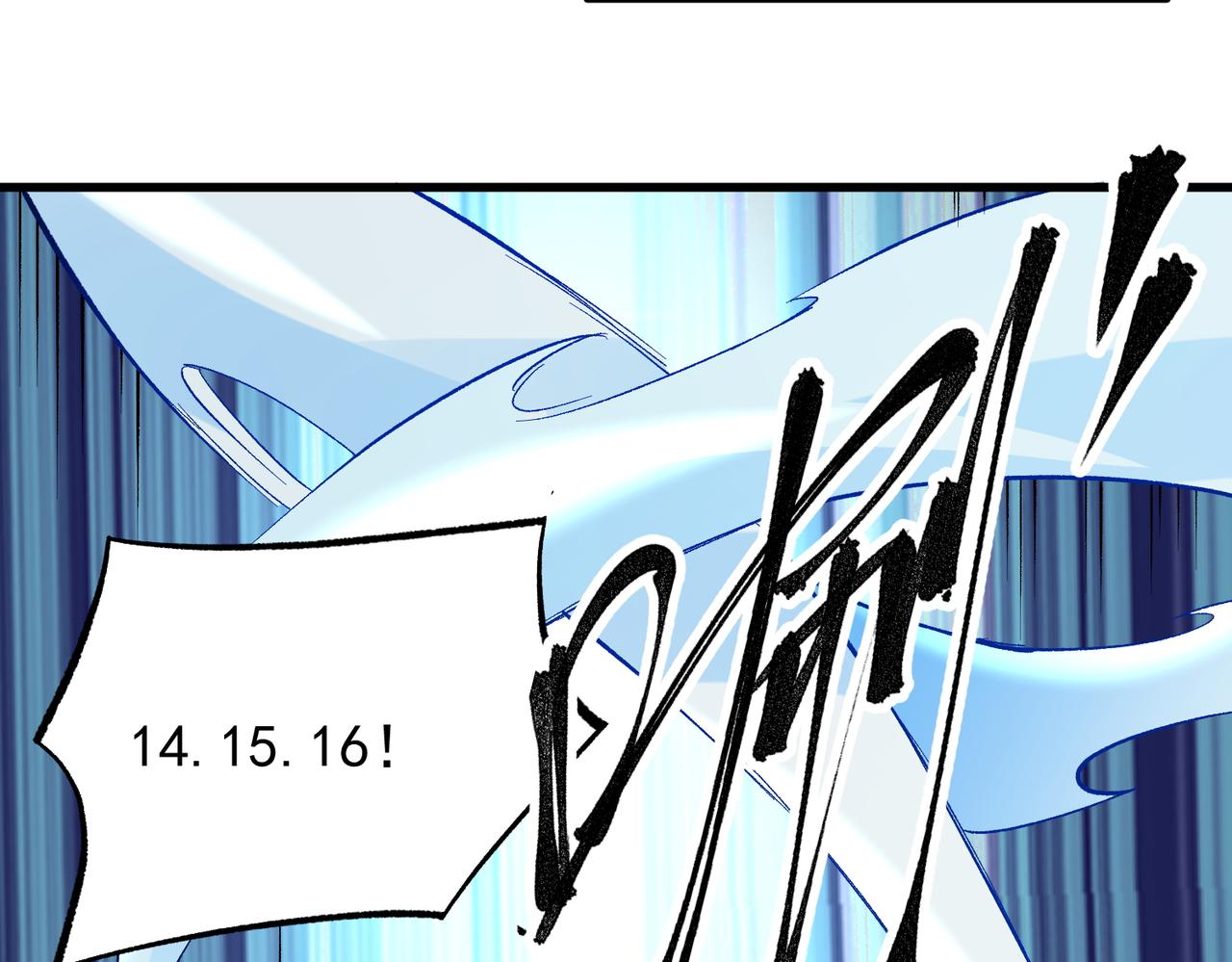 第15话 隐藏关卡！10