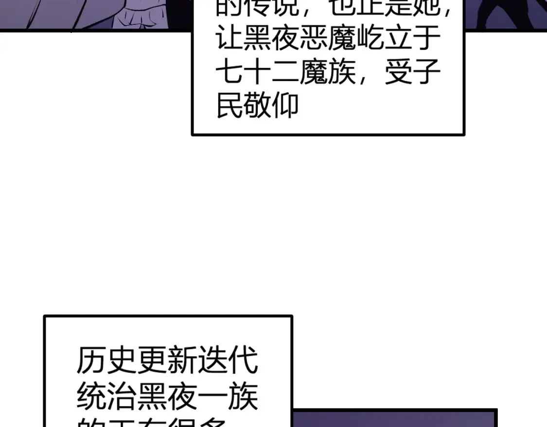 第105话  众望所归，我即黑夜君王！7