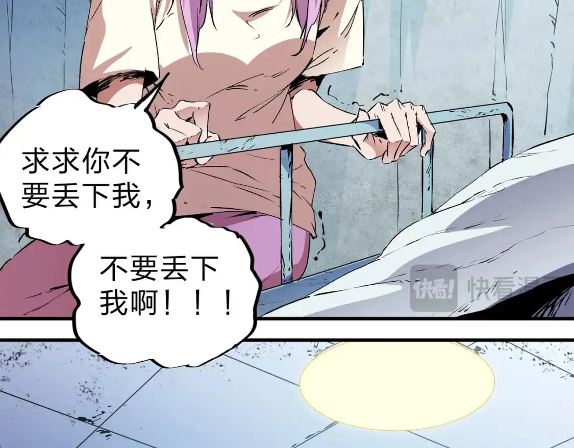 第91话 黑暗相融，无极魔身！77