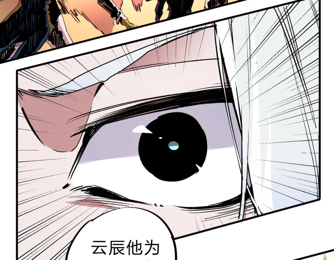 第35话 传送魔法师压底，难缠的对手！113