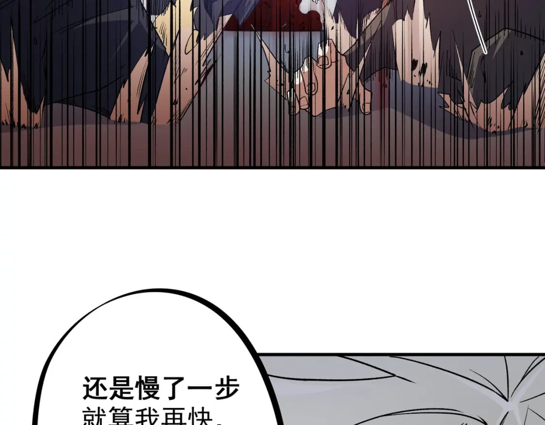 第53话 黑暗信徒的献祭，三转魔裔！23