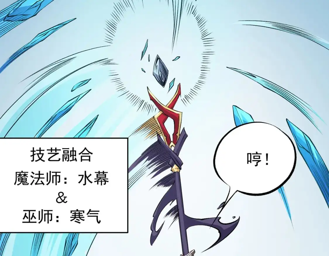 第96话  暗中的虚无，被囚禁的爆炎魔主87