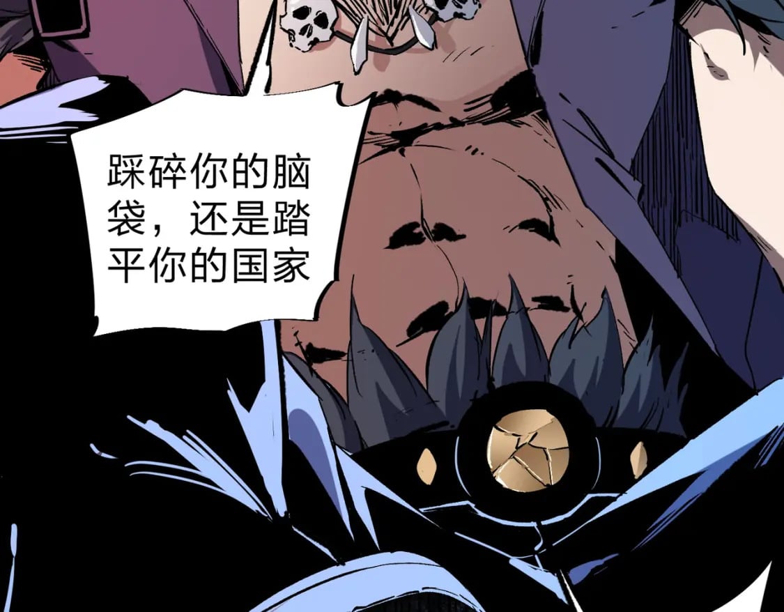 第65话 真敢开枪？无职散人VS黄金比蒙！43