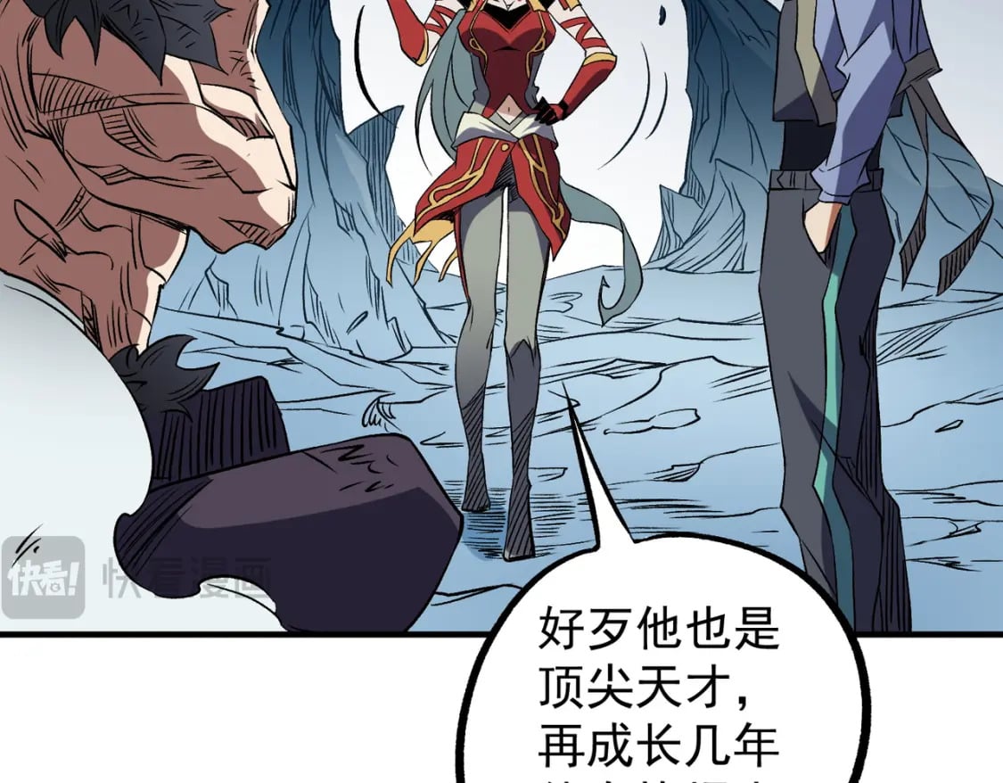 第66话：超强防御？直接攻击内部！119