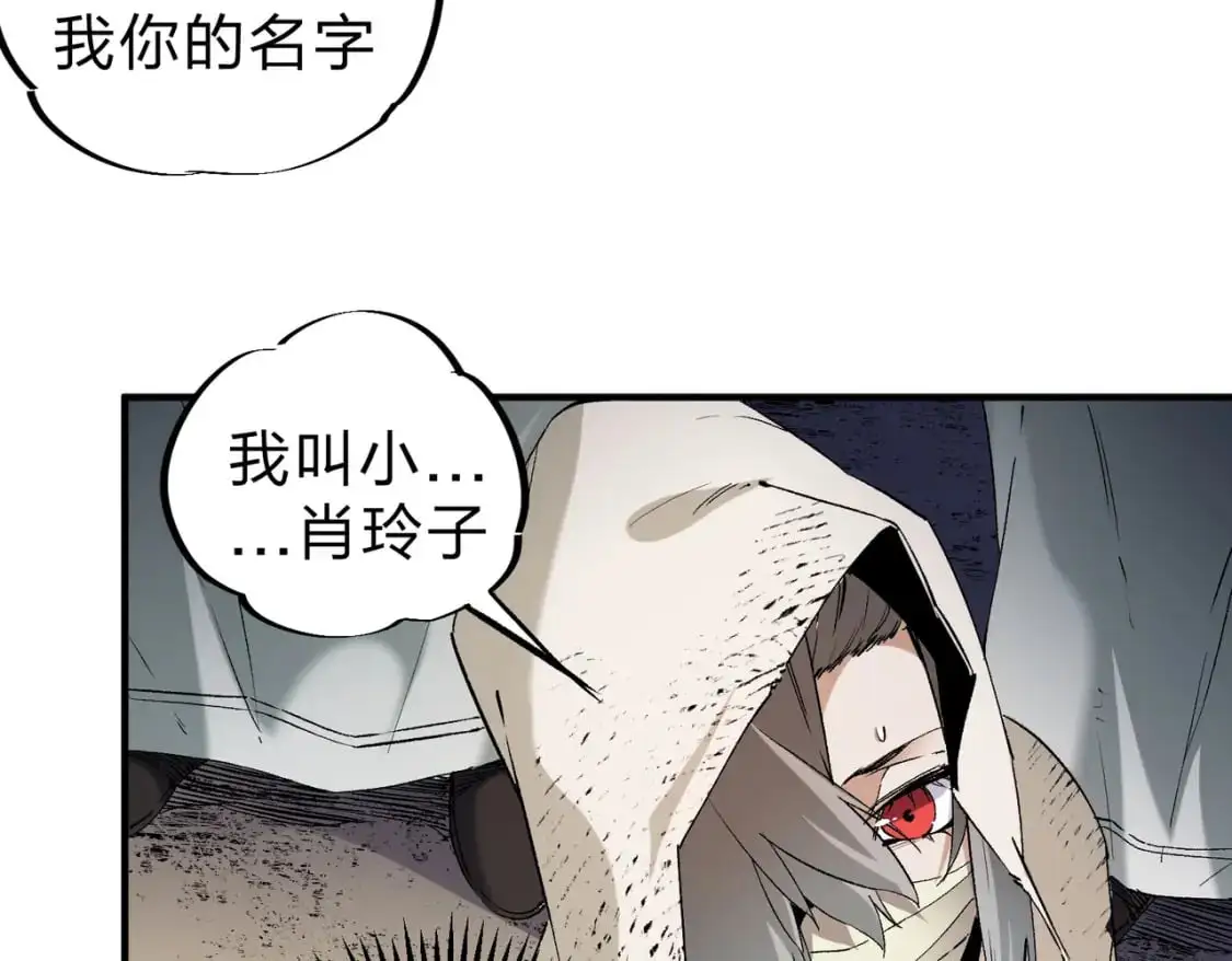 第90话 卡BUG？可以试试！30