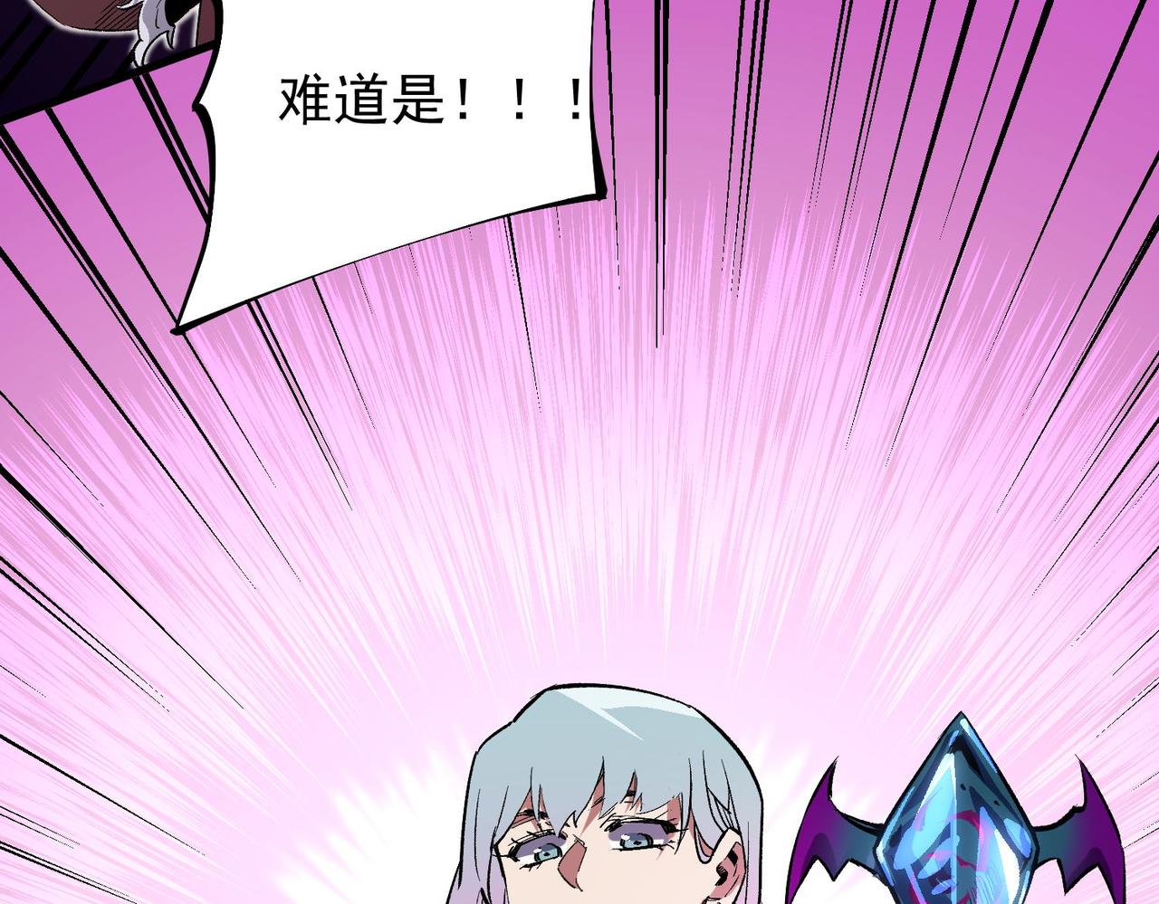 第19话 魔尊之粹，跟我走！80