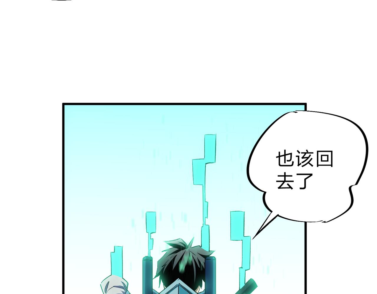 第8话 拿下，省状元！28