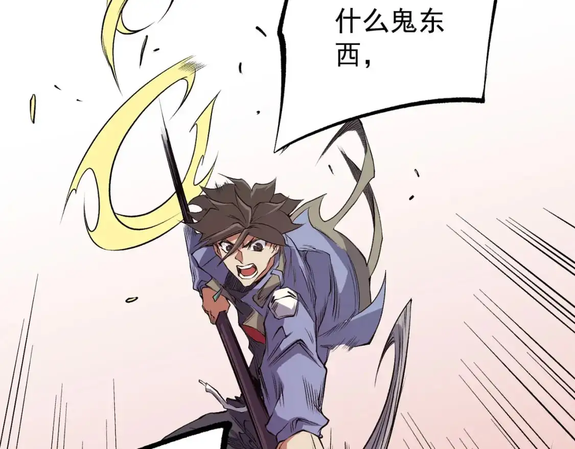 第96话  暗中的虚无，被囚禁的爆炎魔主39