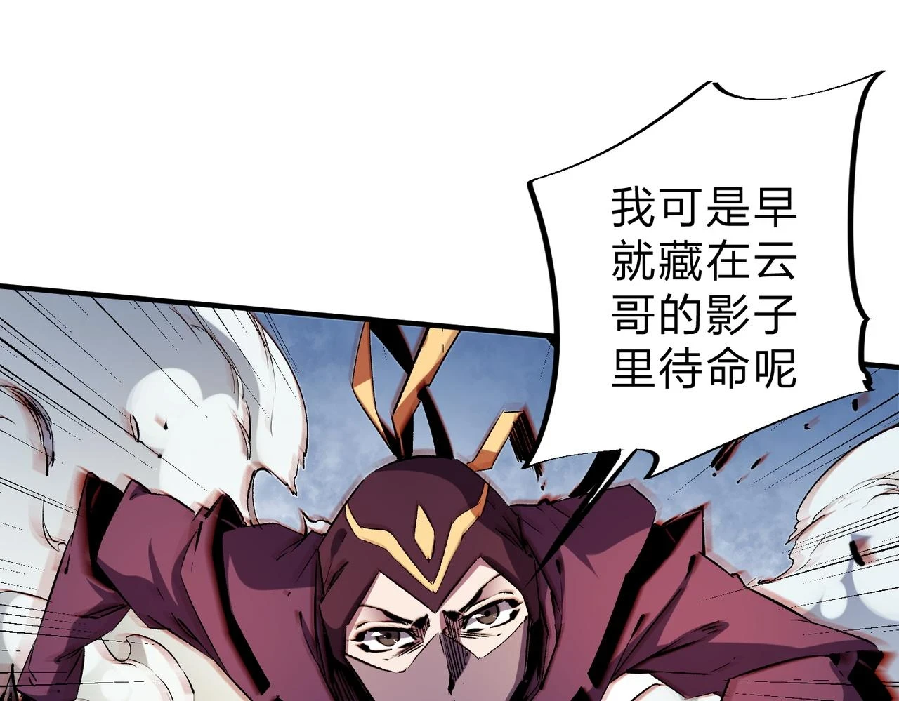 第25话 没有战术，全靠硬实力！40