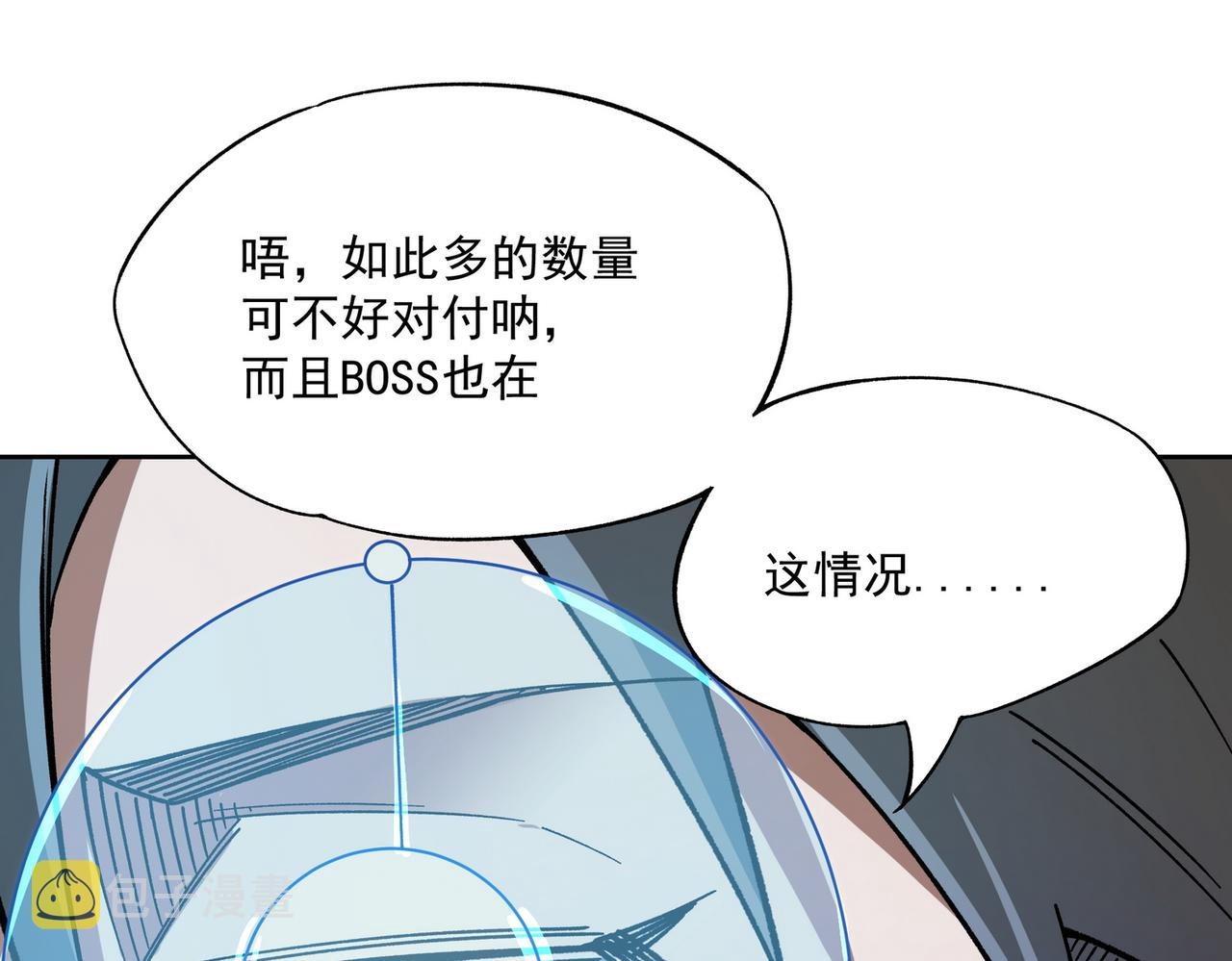 第13话 强行突破，决战最终BOSS！140