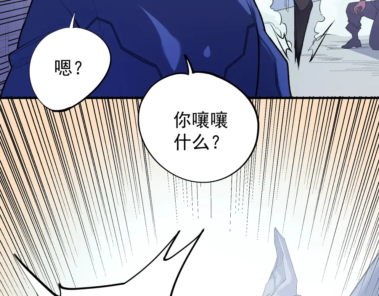 第115话 战争开始！首战先投降？30