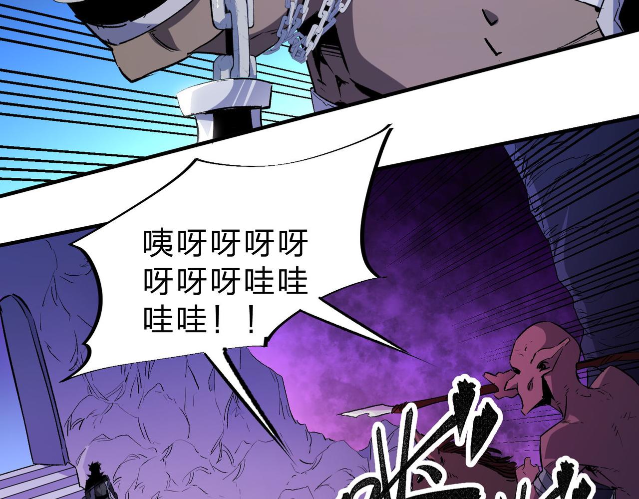 第3话 无法复刻的操作13