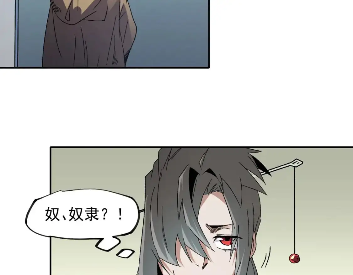 第84话 带队灭国？打到黑暗世界的恐怖女人！65