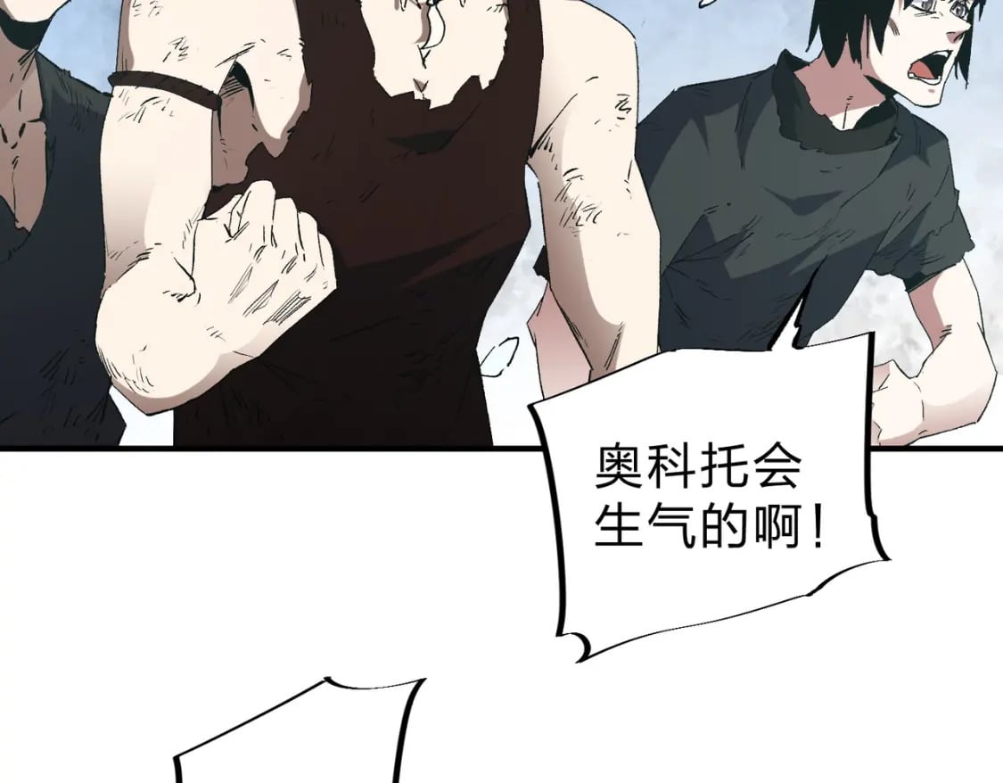 第65话 真敢开枪？无职散人VS黄金比蒙！8
