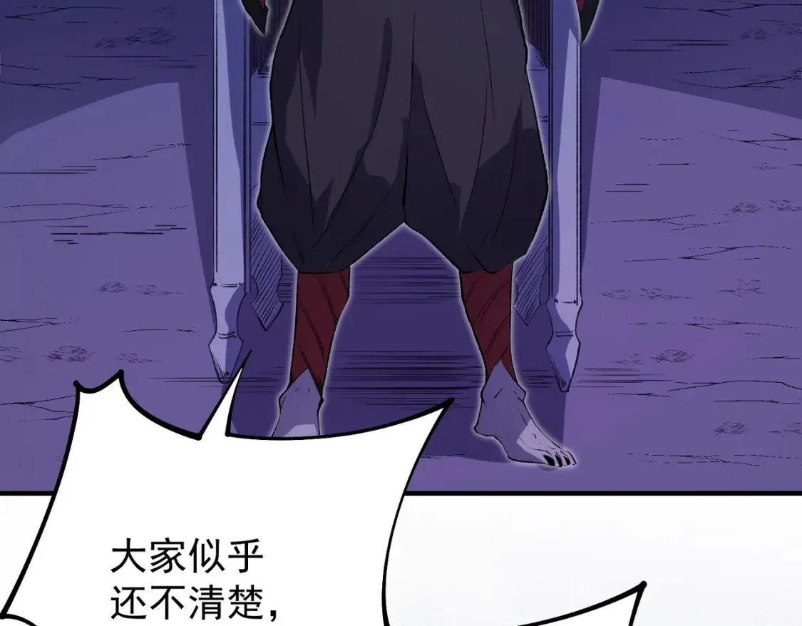第102话 恶魔王具？它是我的了！40