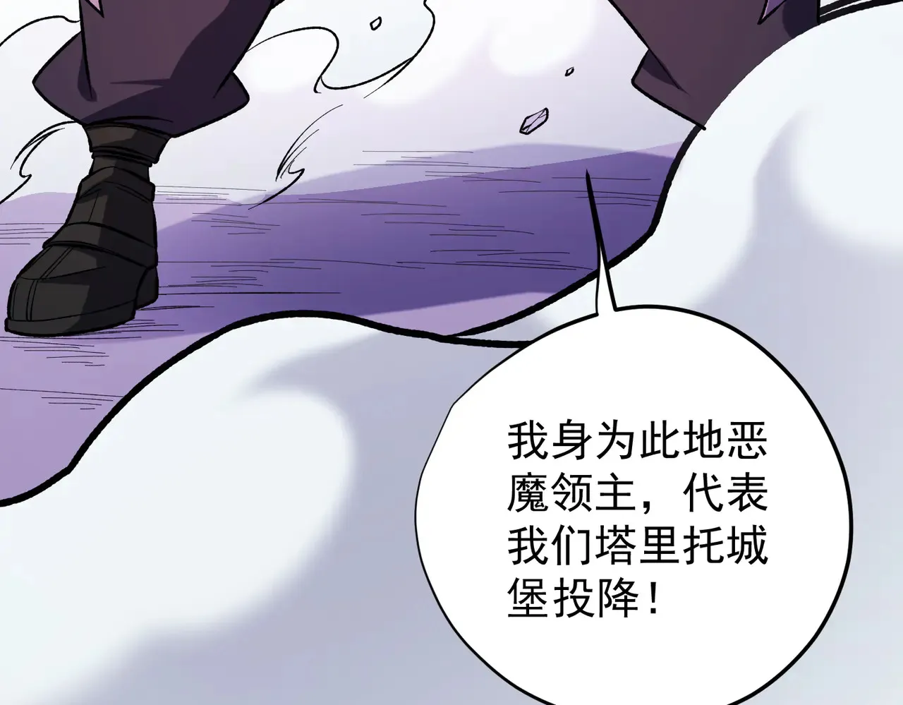 第115话 战争开始！首战先投降？130