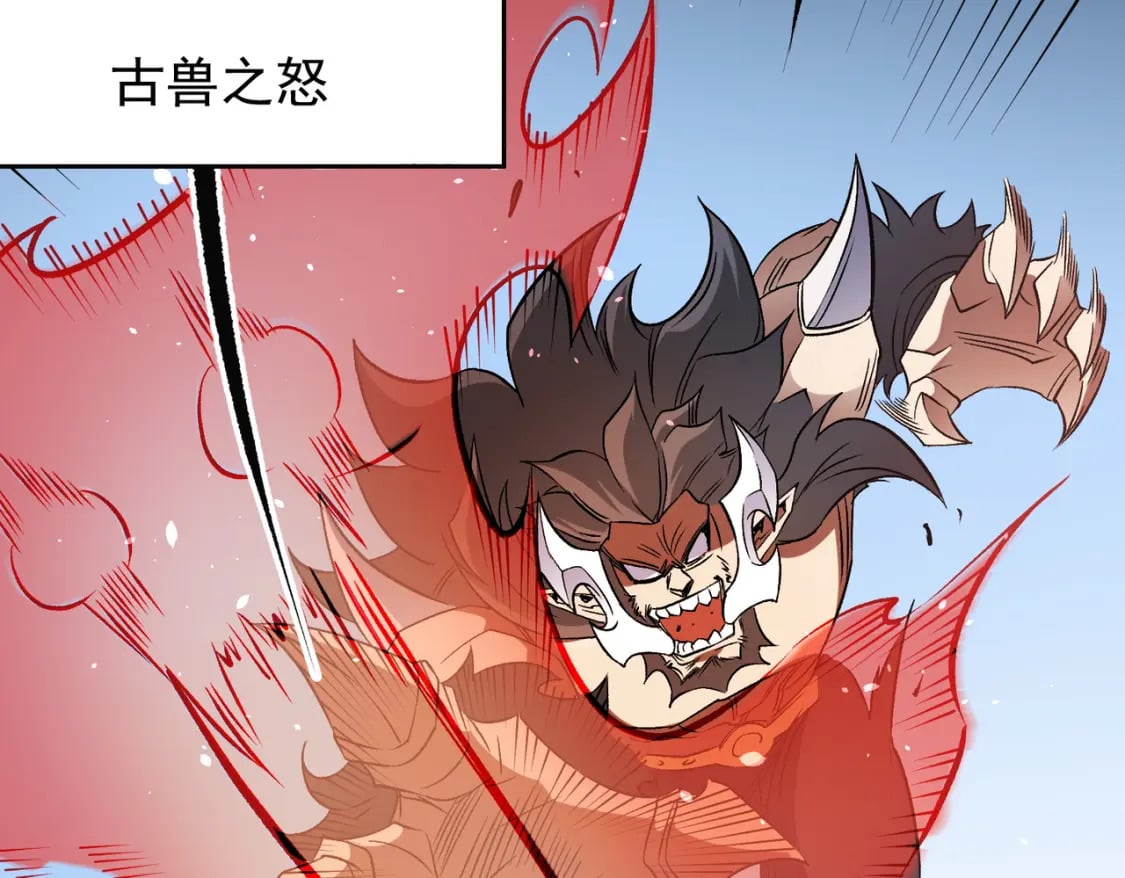 第66话：超强防御？直接攻击内部！52